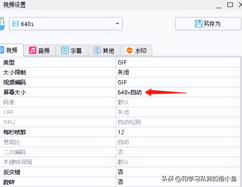 猫和老鼠动态表情包gif微信,乔杉搞笑动图gif微信表情包