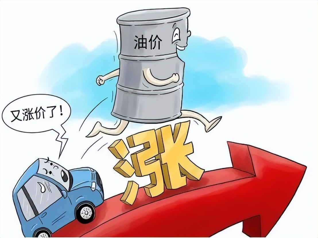 油价上涨国际形势,油价或将下跌分析