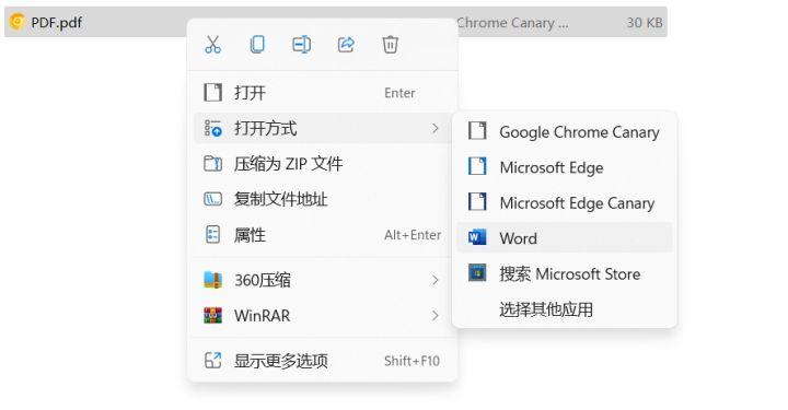 图片pdf如何转换为可以编辑的word,pdf免费无页数限制转换为word软件