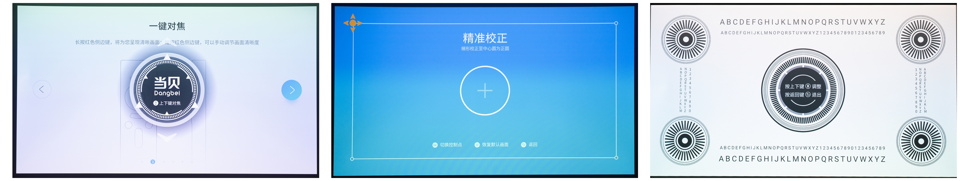 3000元当贝极米投影仪哪个好,五千元级别当贝和极米投影仪测评