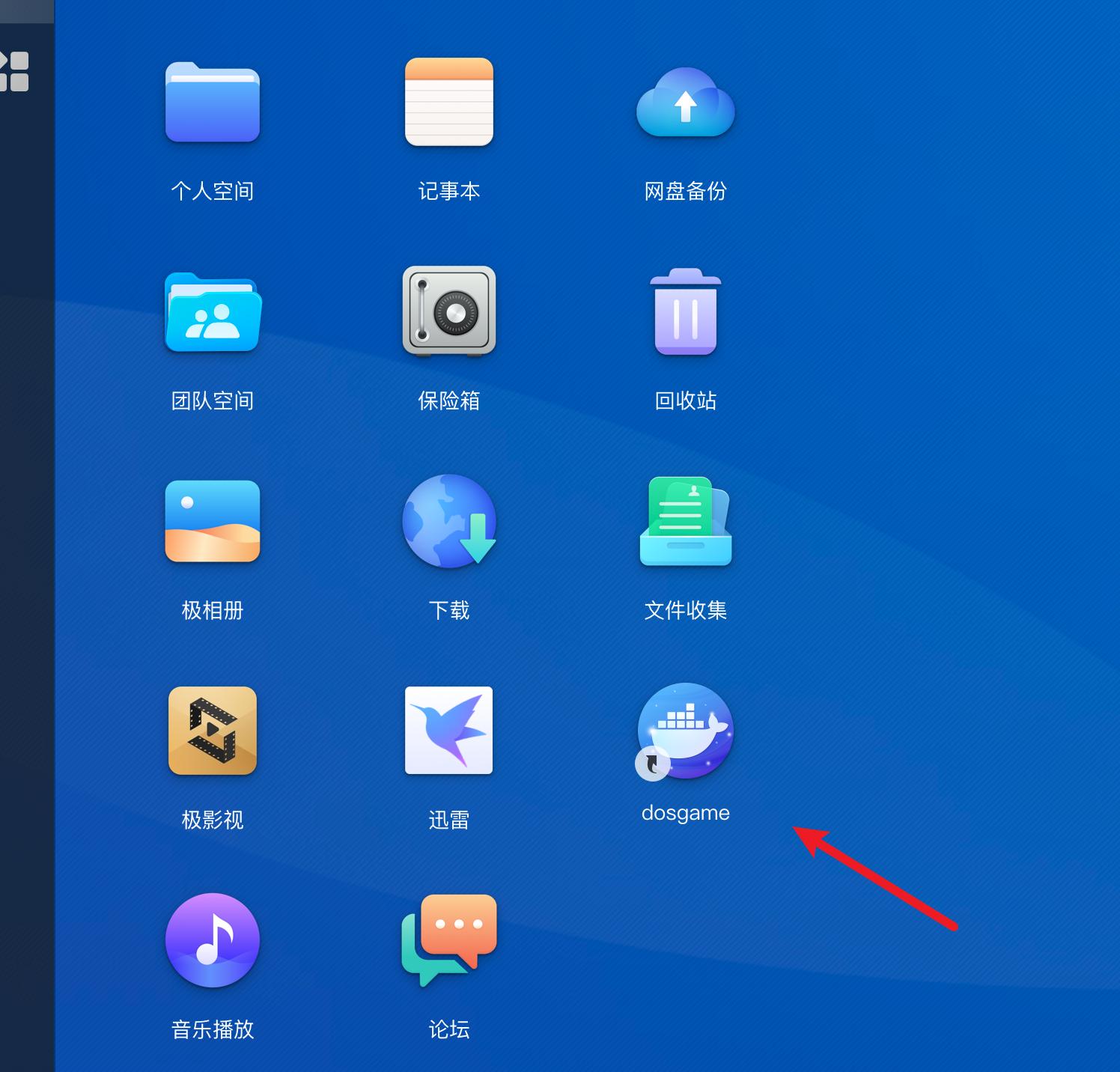 极空间z4对比绿联4600nas,极空间z4对比绿联nas