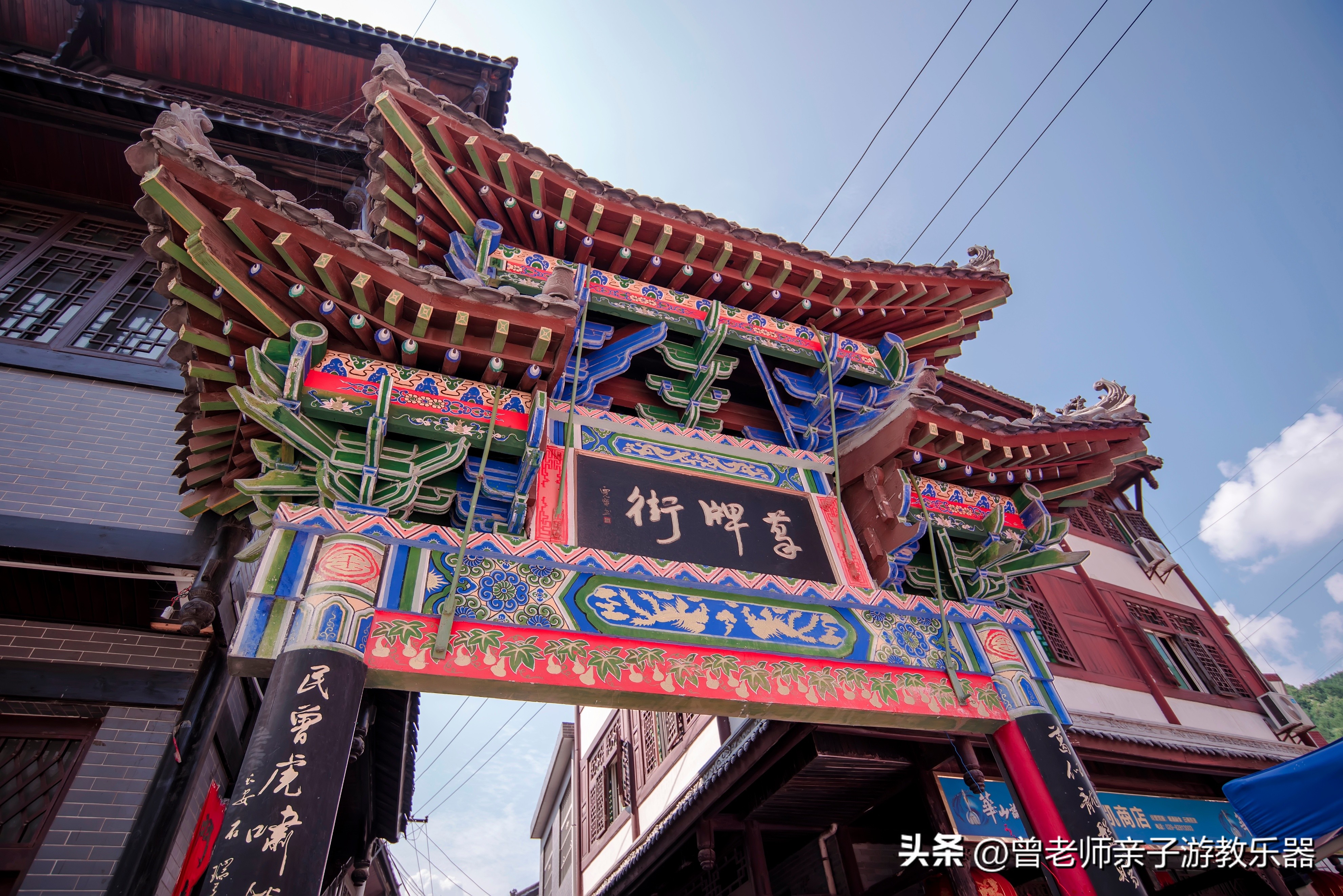 西安民俗村旅游景点攻略大全,西安周边特色古镇老街