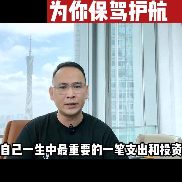 达哥讲房产完整版,达哥说房直播