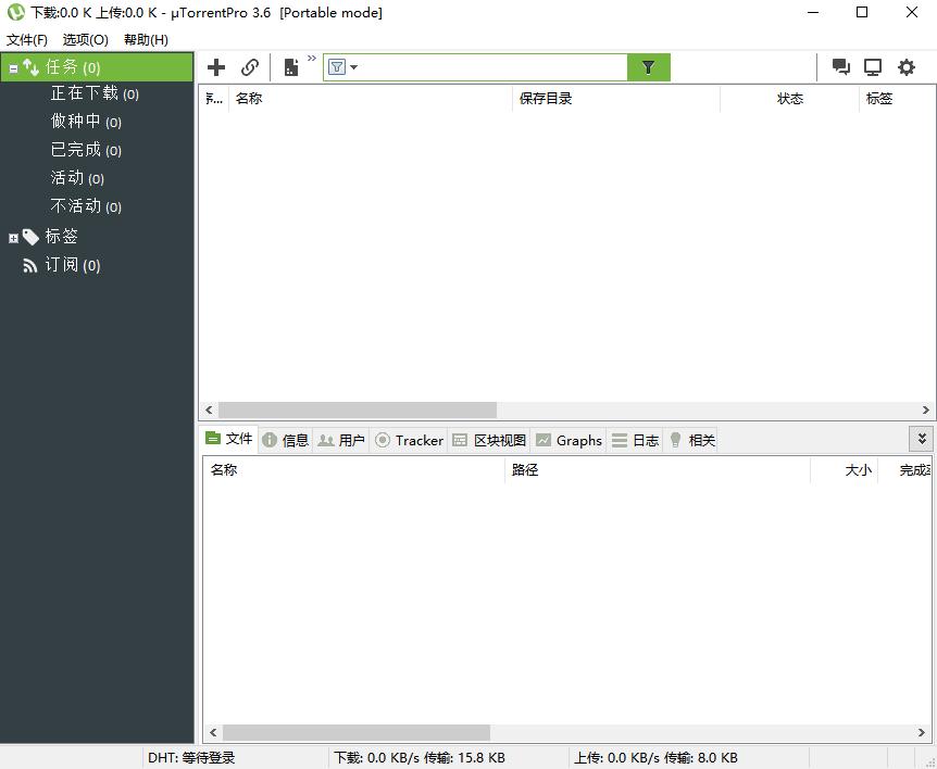 免费磁力下载工具哪个好用,磁力链全速下载工具