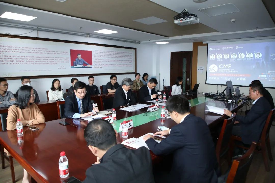 cmf2023年中国宏观经济,cmf宏观经济