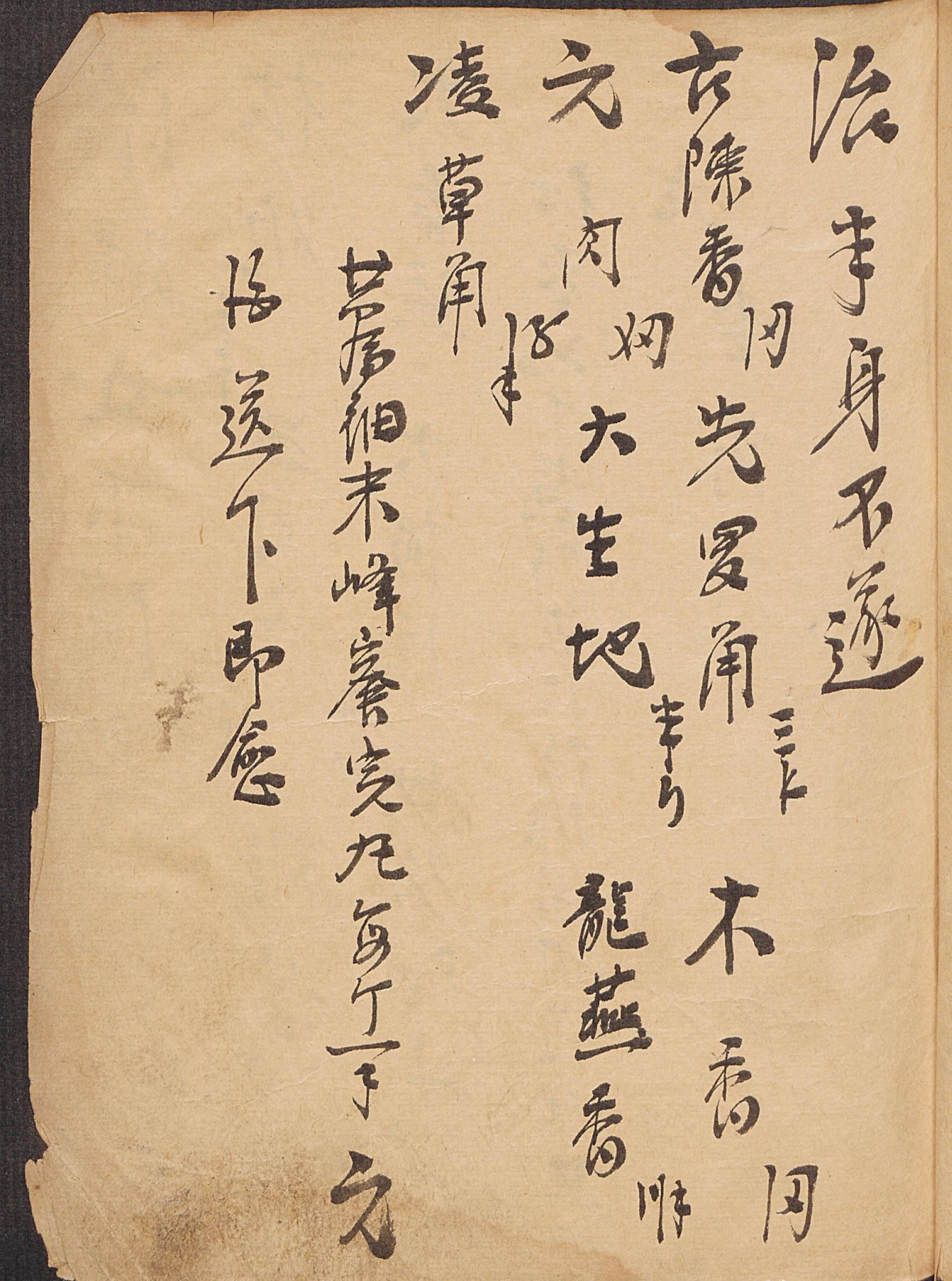 中医养生书籍百病食疗大全,中医百病全消秘方书籍