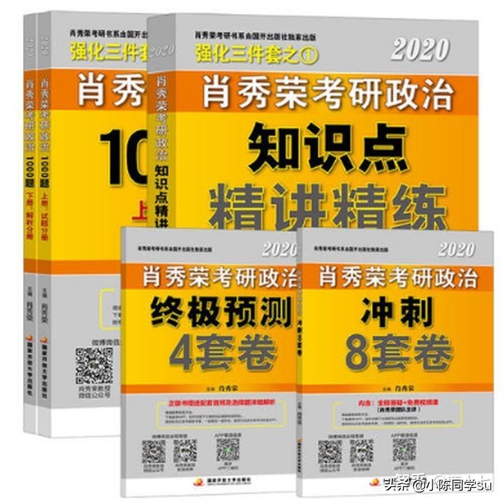 想考研，不知道怎么准备一万五千字手把手教你，一步成硕（4）