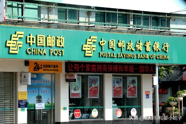 2023邮储银行20万5年定期存款利率,20万存邮储银行一年利息是多少