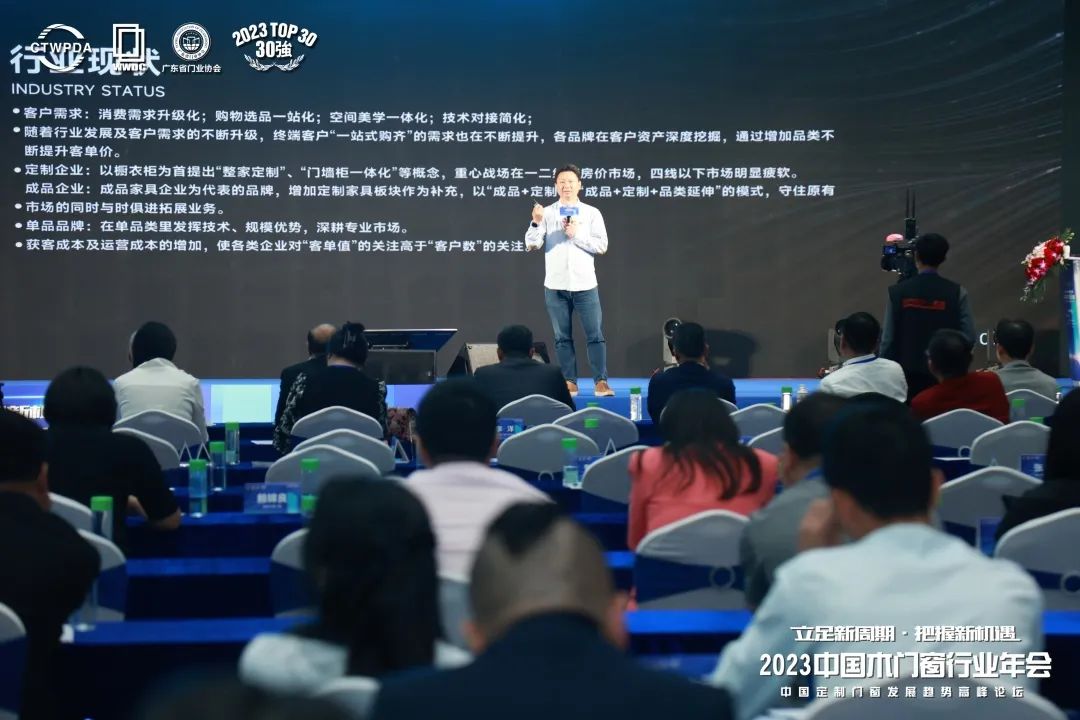 tata木门营销总裁,tata木门副总经理张岩