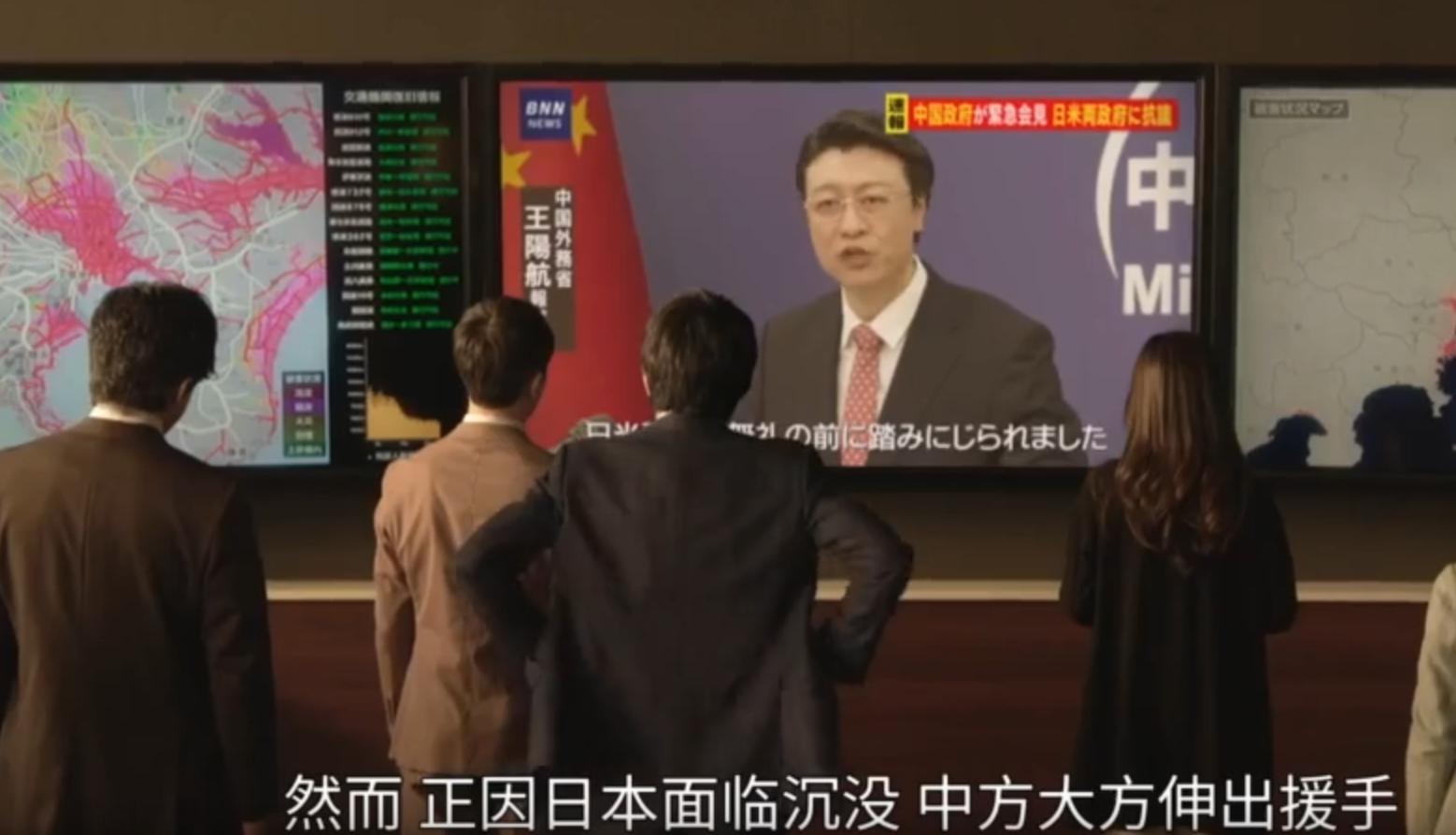 大揭秘之日本沉没,日本沉没最经典的一集