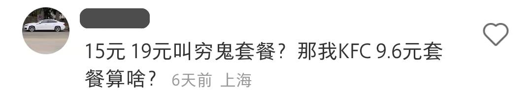 星巴克19元套餐有哪些,星巴克热门套餐