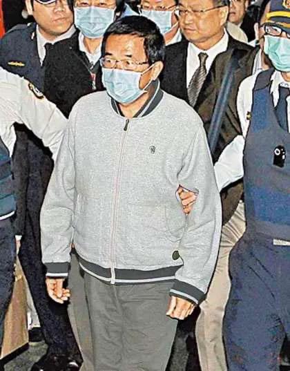 被逼下台，台湾领导人陈水扁的贪污，暴露了怎样弊端？