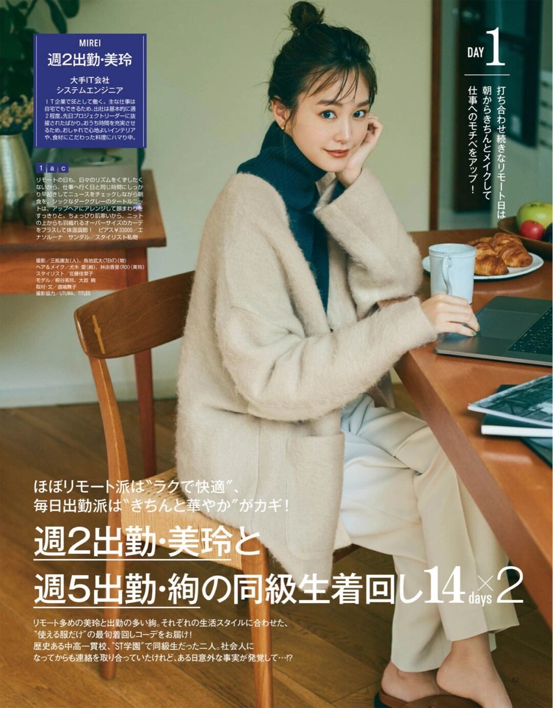 米白色薄款针织开衫内搭怎么搭配,红色针织开衫内搭什么比较好看