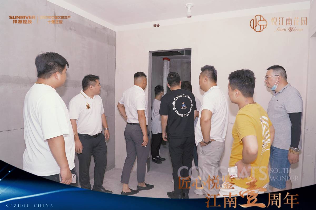 昆山祥源悦江南房子开发商靠谱吗,昆山祥源悦江南房子降价了吗