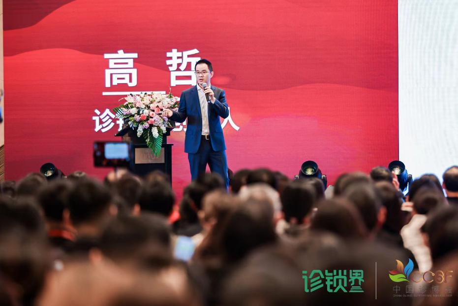 医疗创新与发展大会,基层医疗发展大会开幕