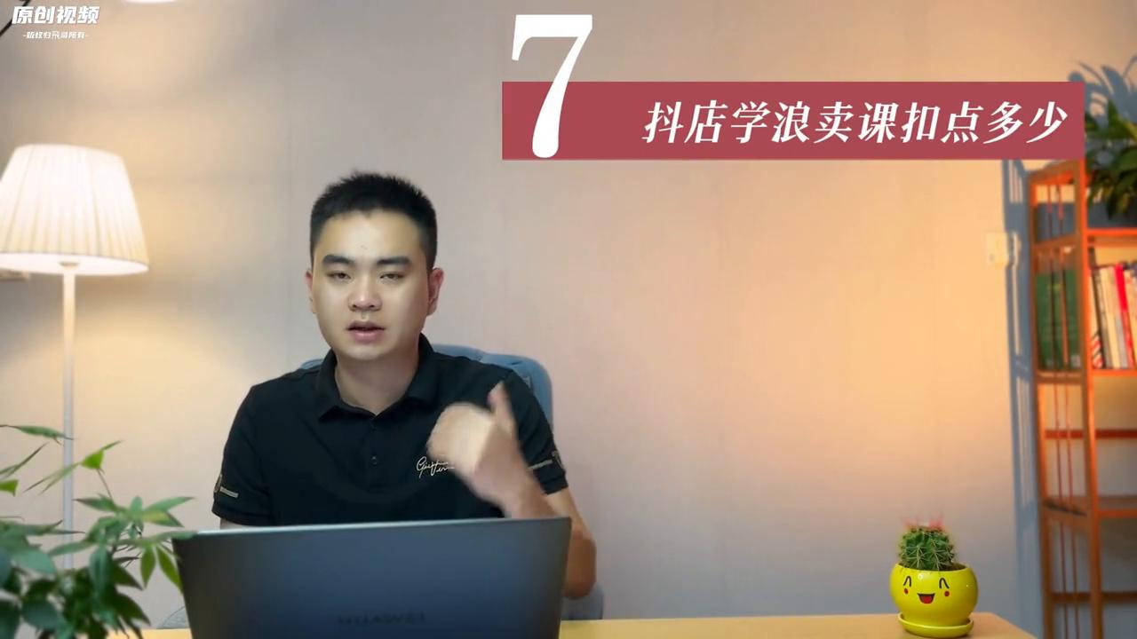 老师卖课技巧,卖课直播话术大全完整版