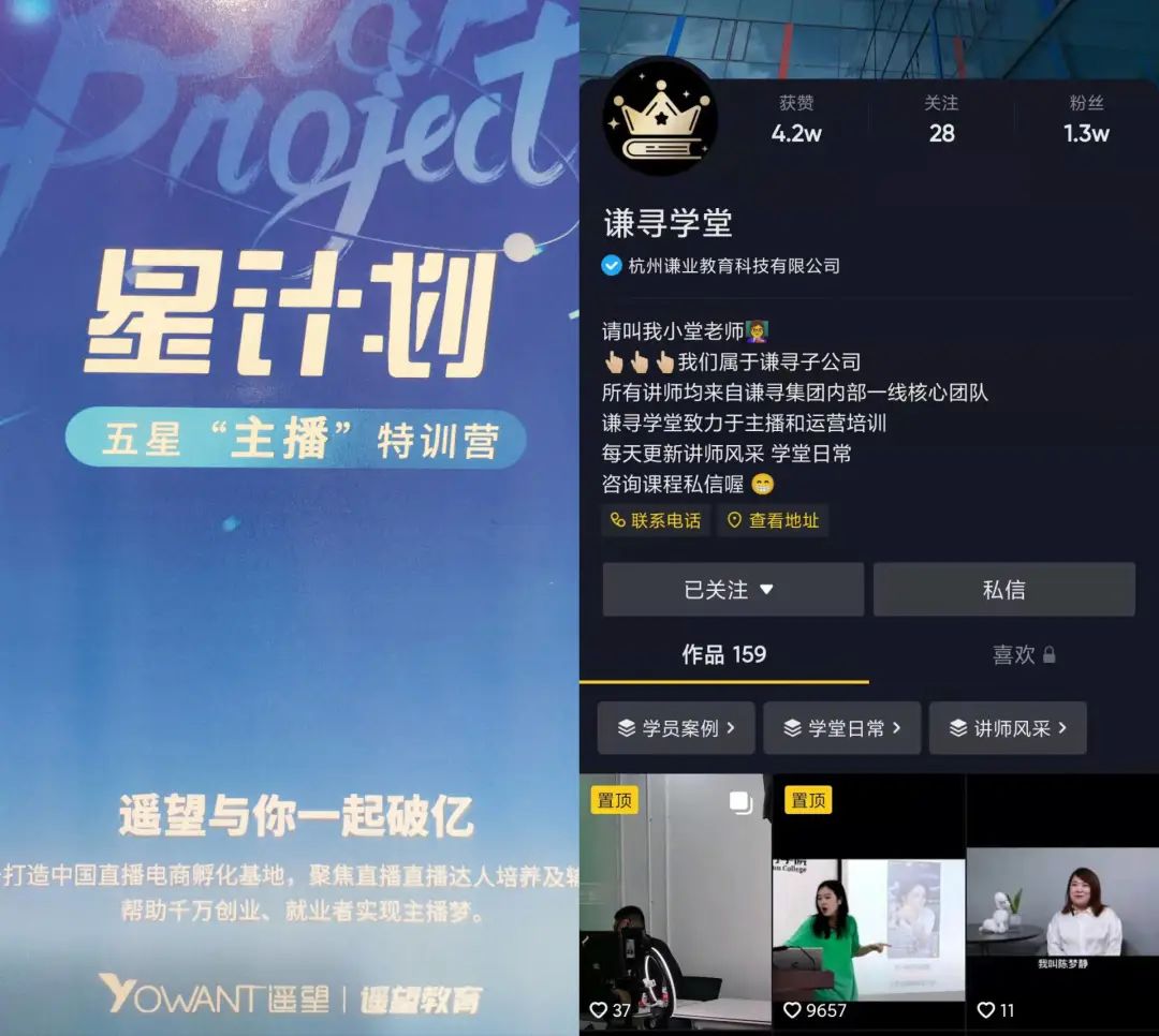 如何快速进入李佳琦直播,如何跟李佳琦学直播