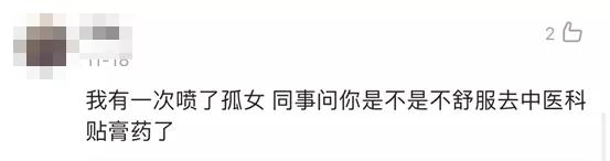 香水试用翻车,香水测评翻车现场