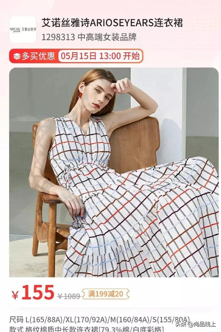 艾诺丝雅诗春款2024同款粉色衬衣,艾诺丝雅诗女装