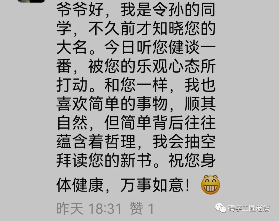 读者见面会常见提问,读者交流会活动后期工作