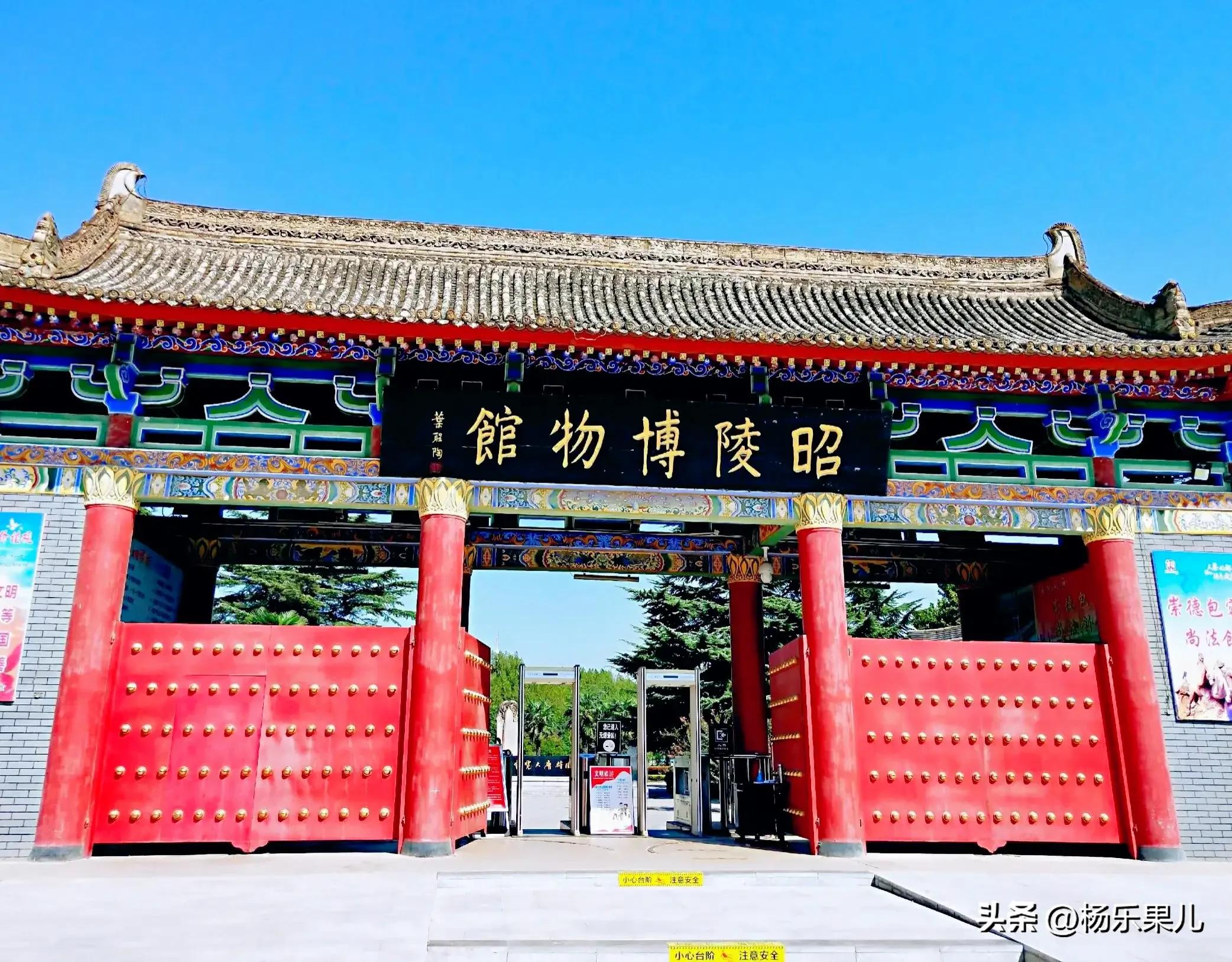 咸阳十景,陕西咸阳名胜古迹有哪些