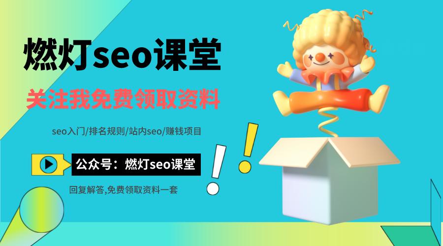 网站需要优化的分享有哪些？