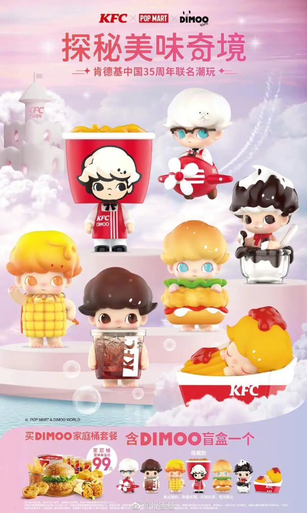 肯德基代餐汉堡,肯德基代吃浪费