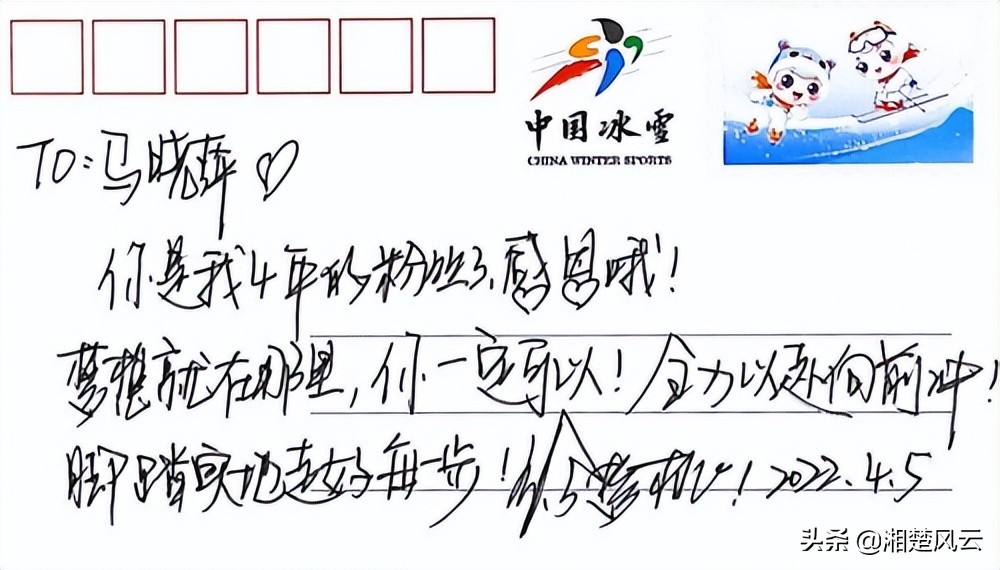 徐梦桃冬奥得了几块奖牌,北京冬奥会徐梦桃夺冠时刻