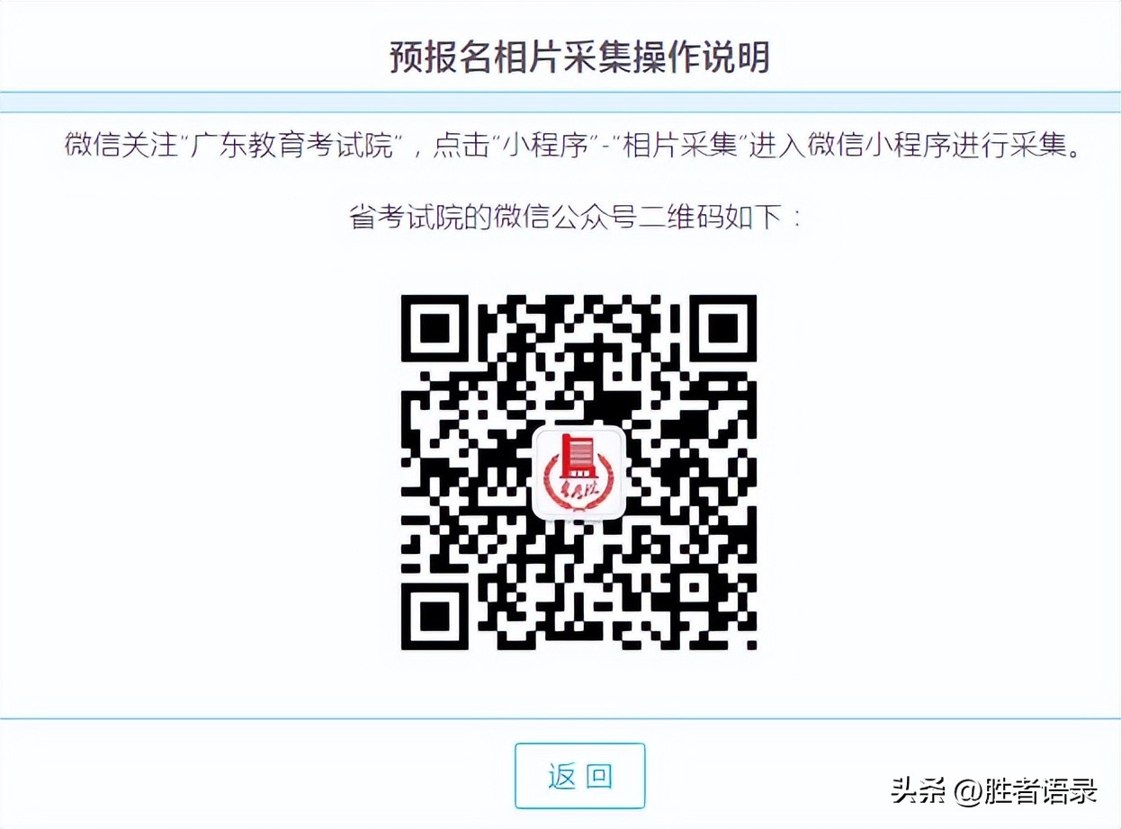 广州在职全日制大专报名,全日制专科怎么报名