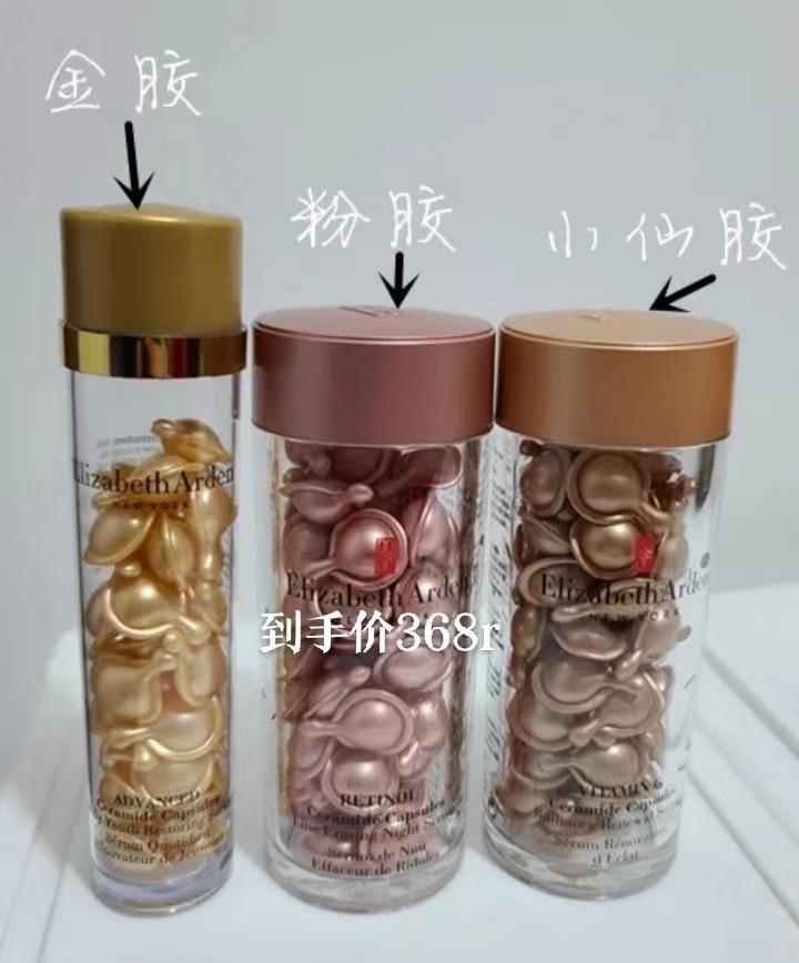 27岁适合用的平价抗衰护肤品推荐,30-40岁抗衰护肤品推荐