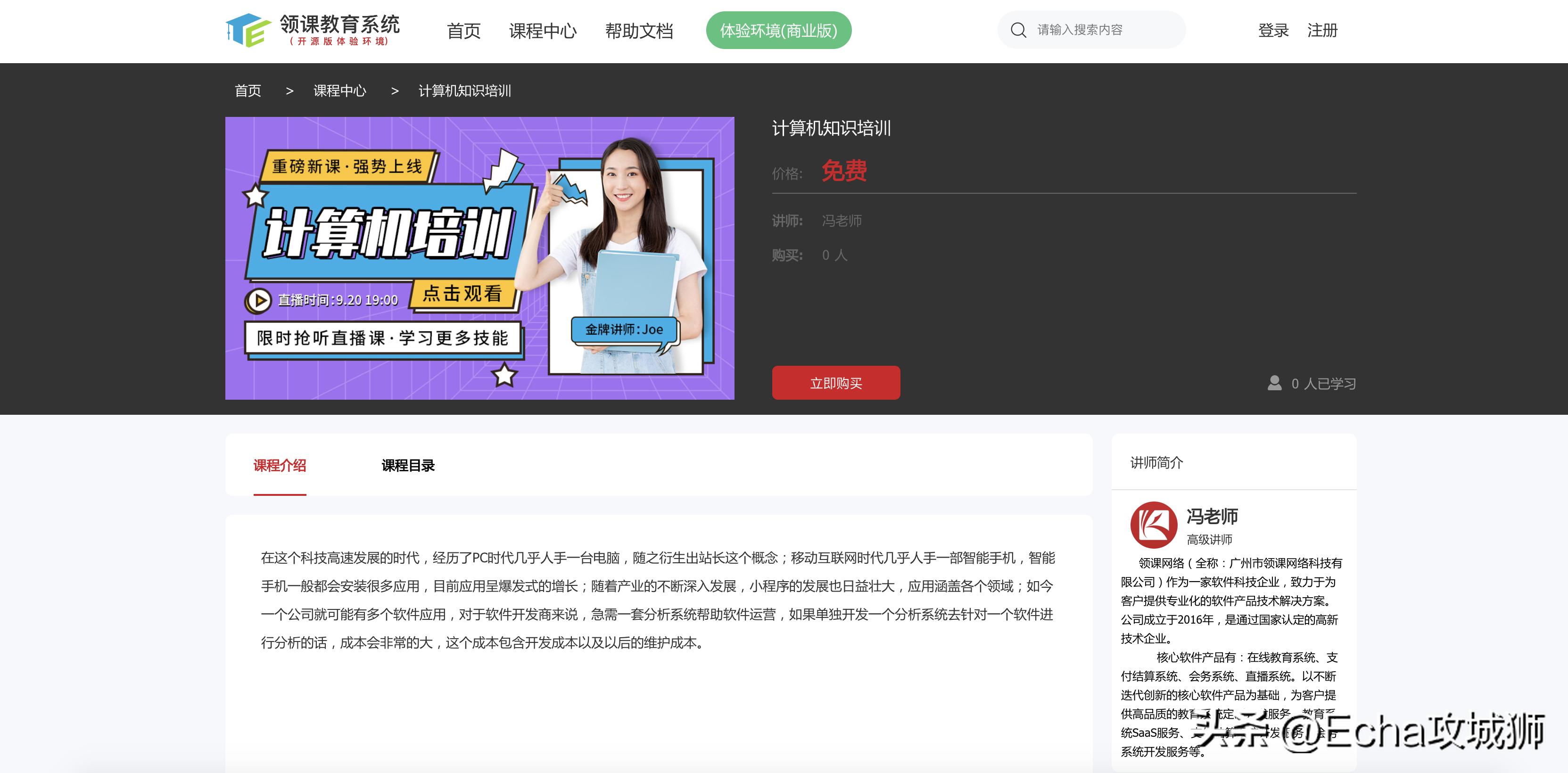 适合赚外快的15个开源项目,接私活必备的10个java开源项目