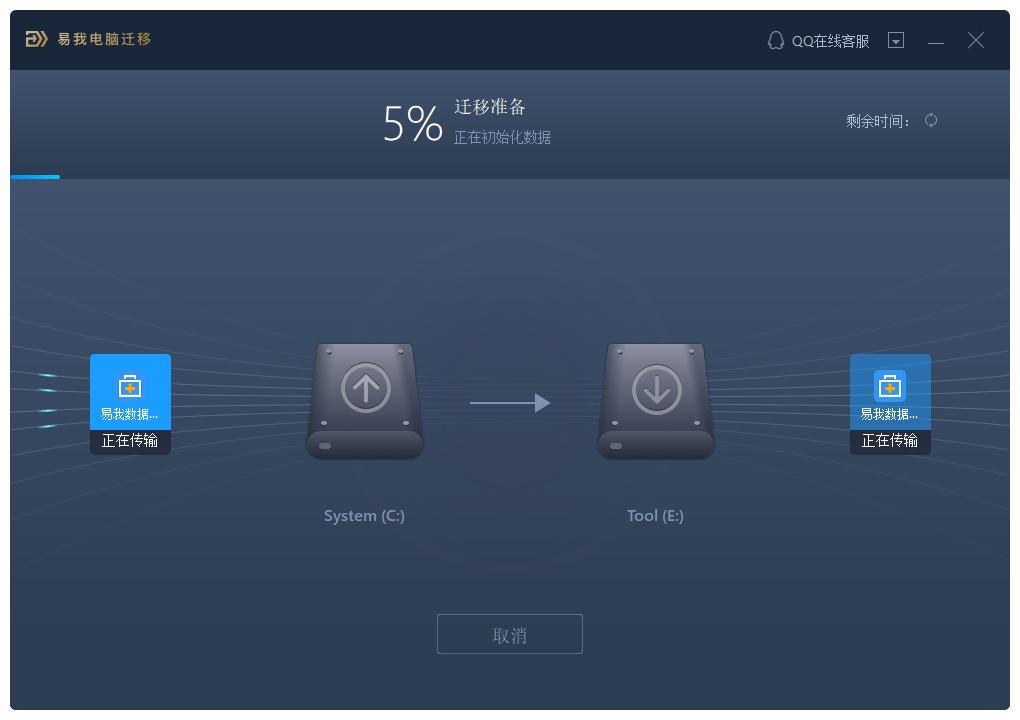 xgp的游戏怎么转移到其他盘,怎么把steam游戏转移到移动硬盘