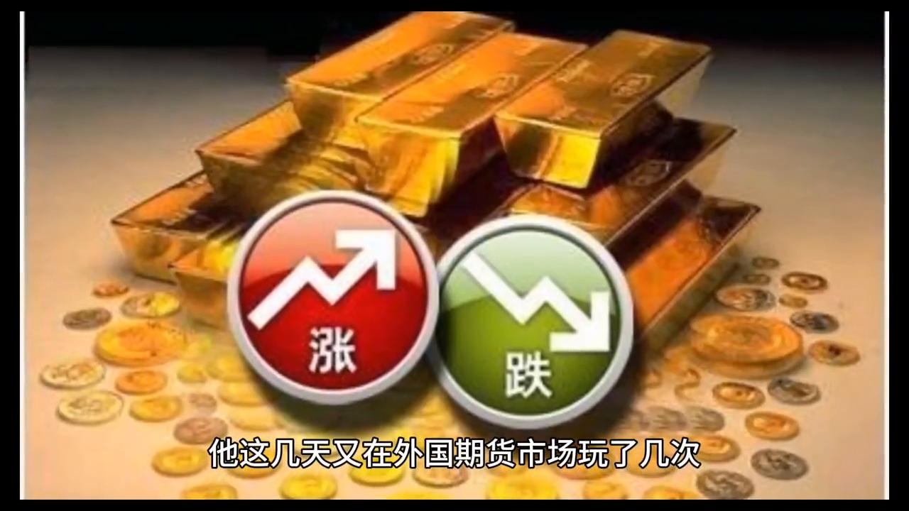 宫紫苑：女魔头的阴谋