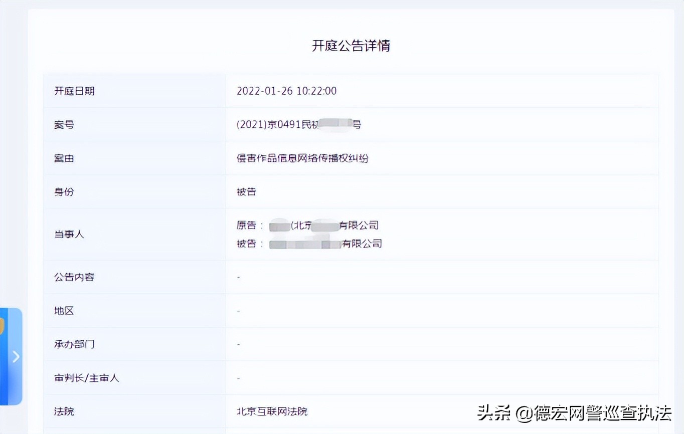网警答疑之路还有哪些趣事,网警知识带进课堂