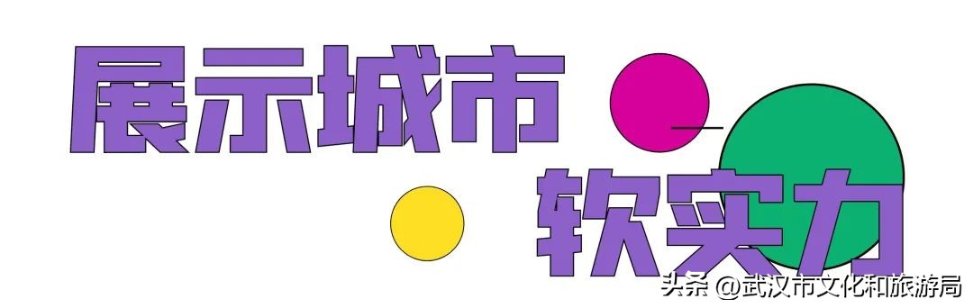 汉阳有城墙吗,汉阳江滩雕塑墙