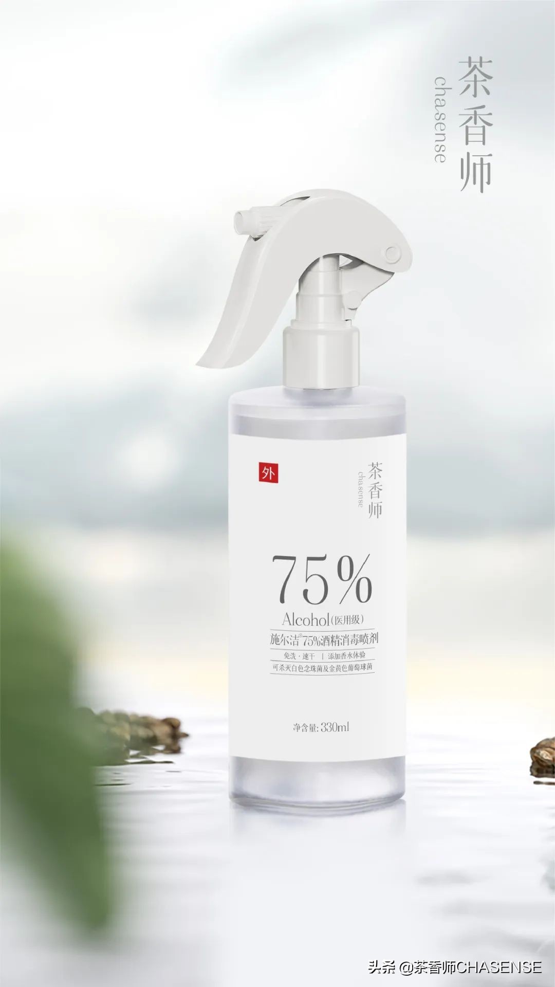 茶香师舒缓保湿绿茶喷雾,茶香师补水喷雾