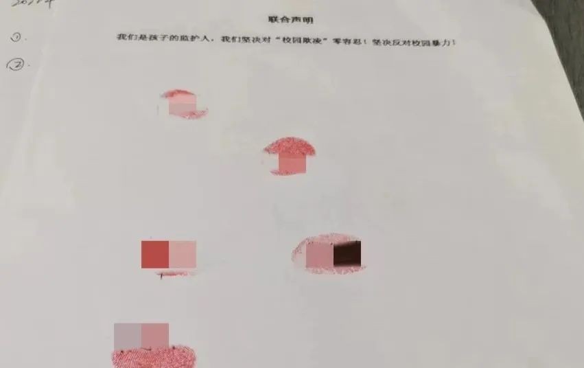 儿子遇校园霸凌，被群殴辱骂、掏*处私**，妈妈上演“反霸凌教科书”
