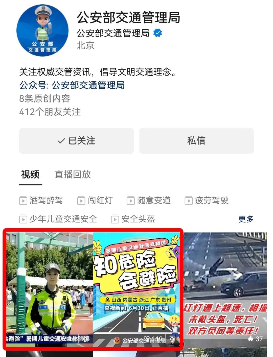 萌趣海报+直播课回放，送给孩子的暑假礼物来了！