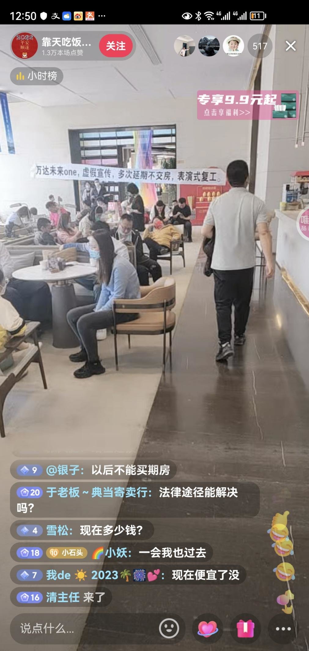 万达房子为什么这么多人买,万达为啥卖地产