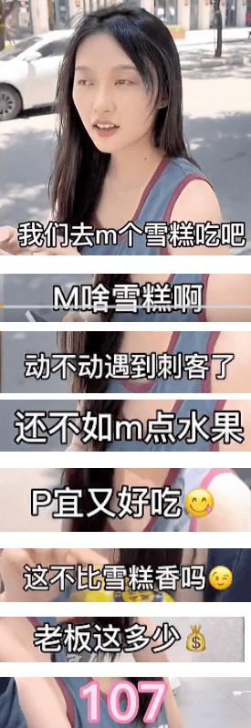 一颗话梅二十多，我们身边的刺客为何越来越多了？