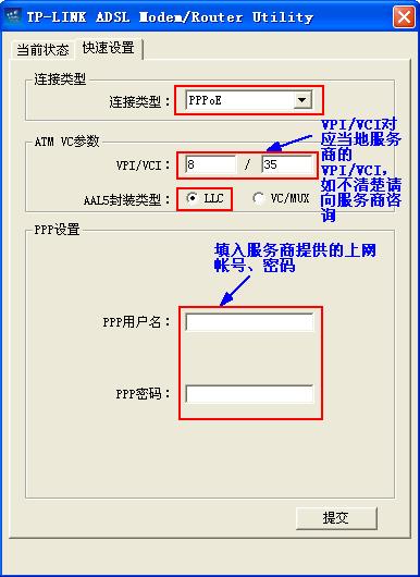 td-8620t瀹夎鏁欑▼,tda3-90瀹夎鏂规硶