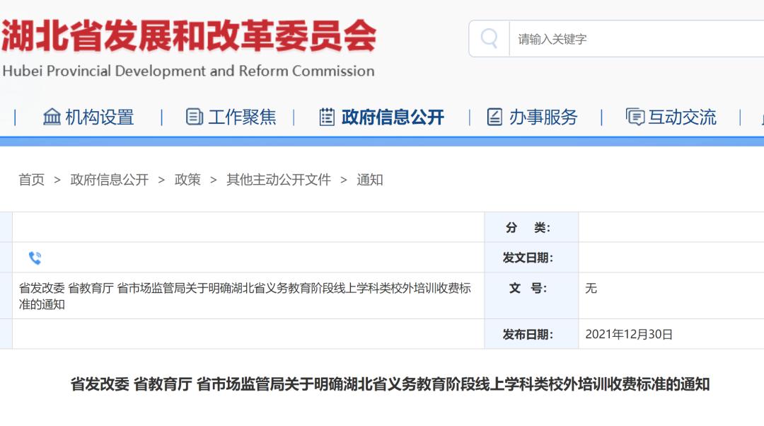 武汉未来五年的发展规划,武汉好消息