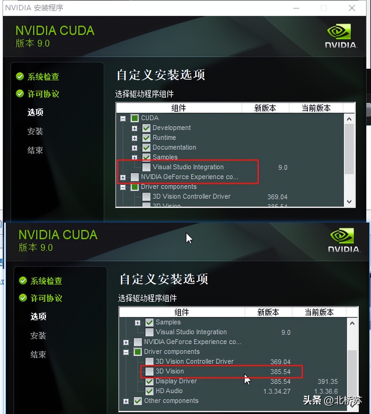 win10瀹夎cuda鍜宑udnn,cuda鍜宑udnn瀹夎鏁欑▼