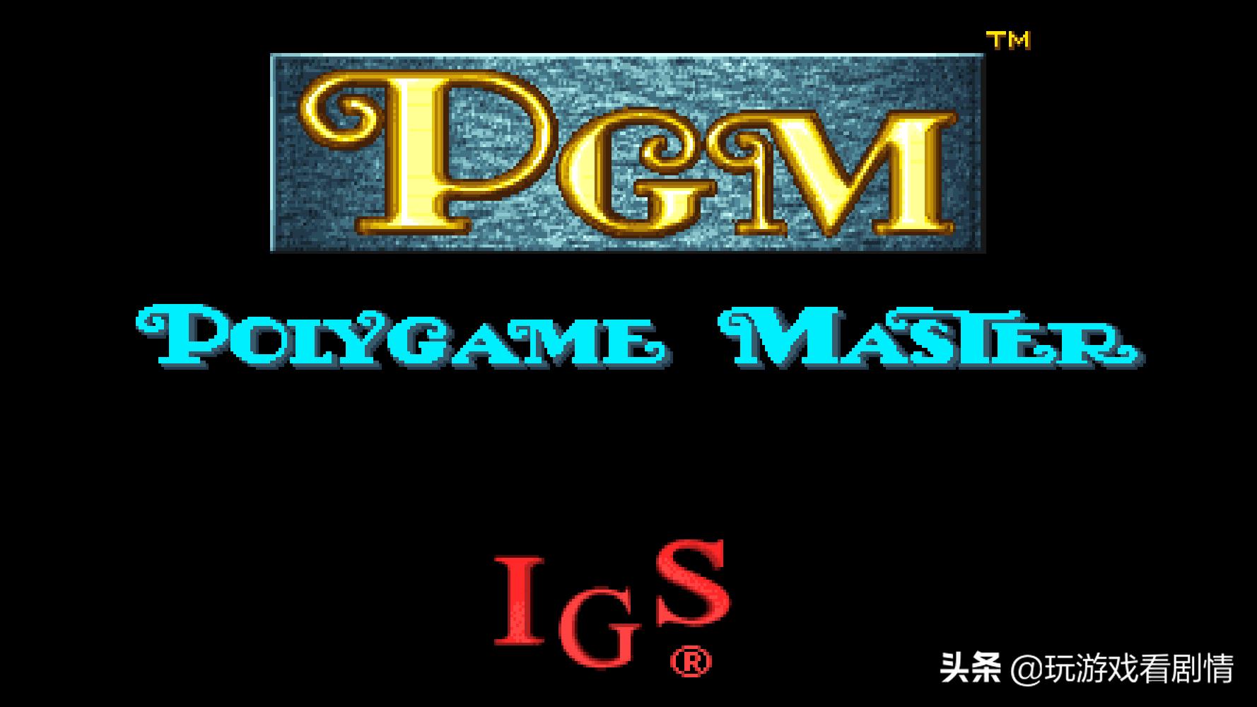 国产武侠十大巅峰游戏流星蝴蝶剑,傲剑狂刀90至100集免费观看完整版