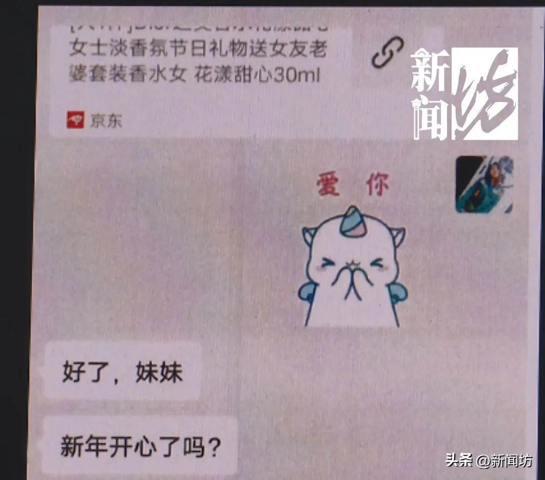 “能请我喝杯奶茶吗？”沪一男子假扮美女骗吃骗喝骗买单…60人上当​​​​