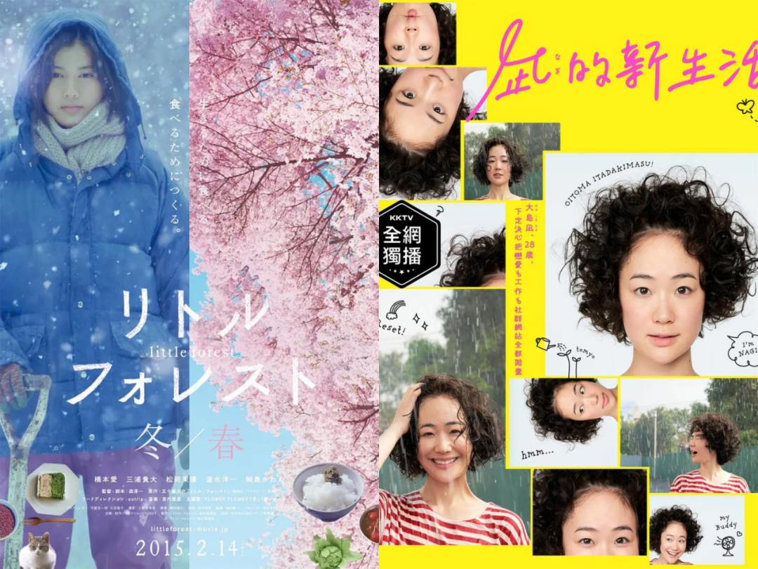 日韩把返乡剧做成了大风口，国产剧准备好了吗？