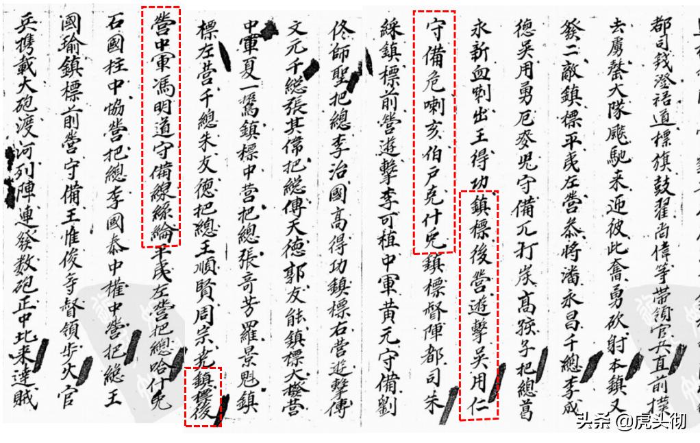 关宁铁骑吴三桂守陵,吴三桂阵前选兵组建关宁铁骑