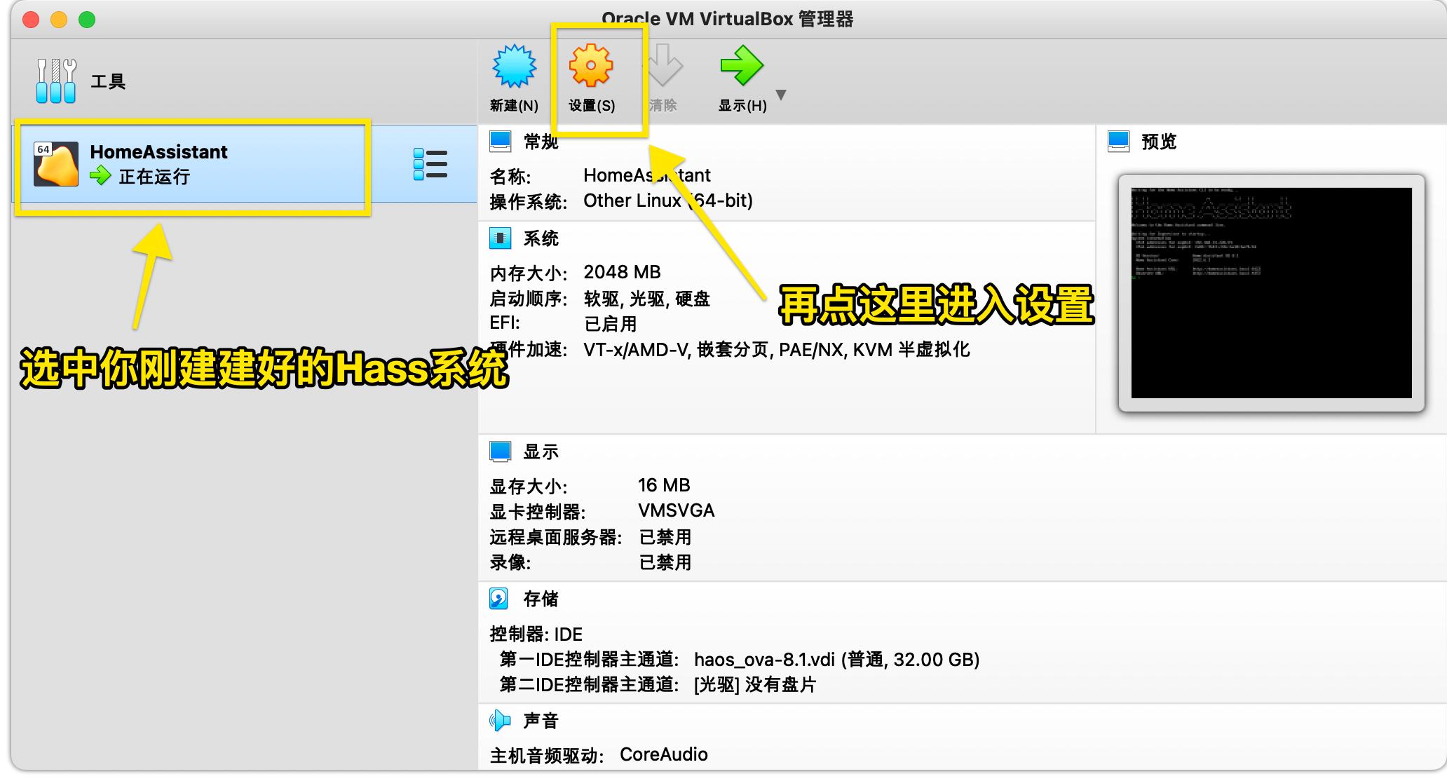 苹果homekit智能家居怎么连接米家,米家苹果智能家居homekit