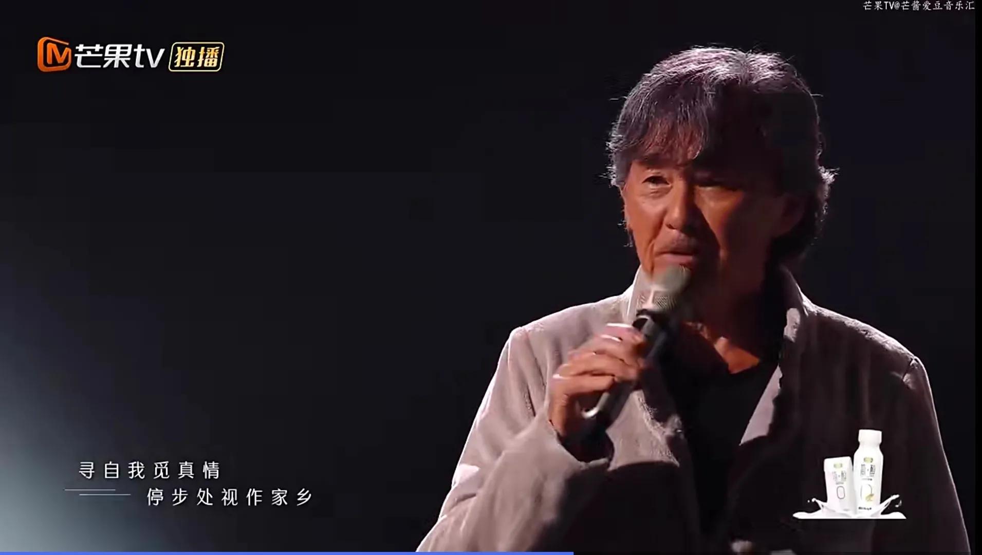 港乐《声生不息》，再度火爆全网！流光岁月，多少情怀