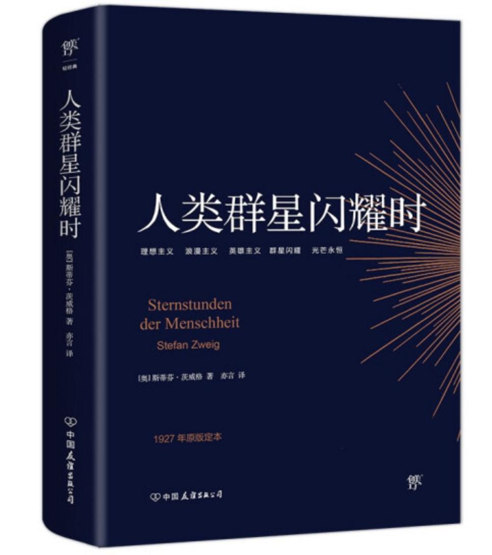 各大高校校长推荐给新生的书,国内顶级大学校长推荐书籍